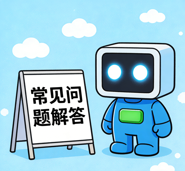 西安金洋2娱乐常见问题